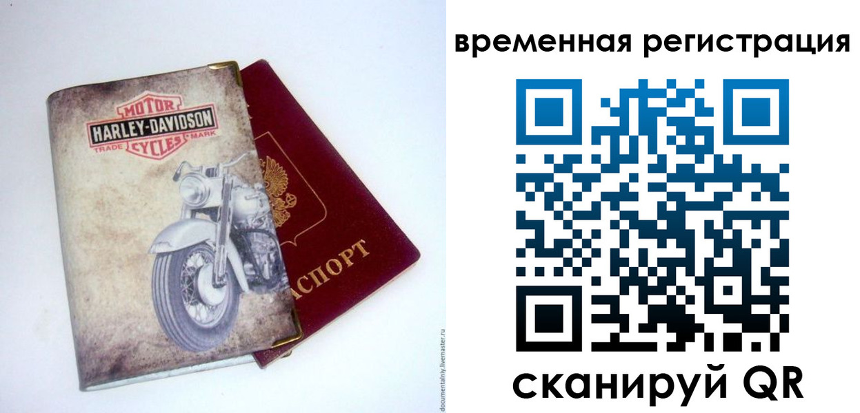 найти адрес прописки в Тюмени