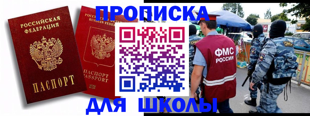 временная регистрация гарантия в Тюмени